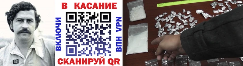 Наркошоп Алушта АМФ КОКАИН Альфа ПВП ГАШИШ Бошки Шишки