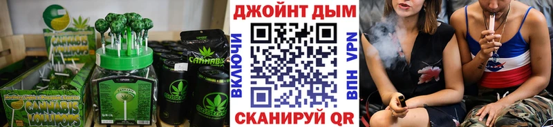 Cannafood конопля  Алушта 