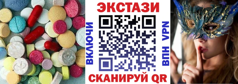 ЭКСТАЗИ Punisher  ОМГ ОМГ зеркало  Алушта 