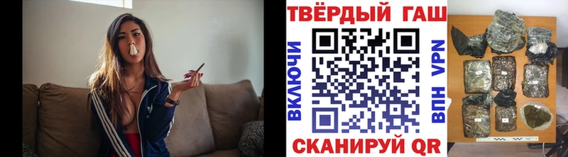 купить наркотики сайты  Алушта  Гашиш хэш 