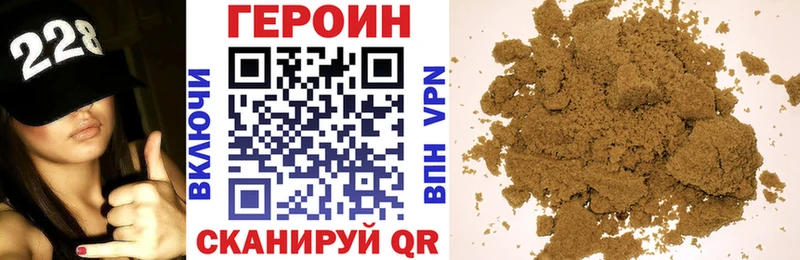 закладки  Алушта  ГЕРОИН белый 