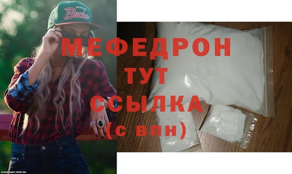 наркотики Рославль