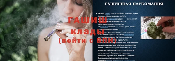 мефедрон VHQ Россошь