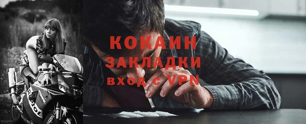 наркотики Рославль