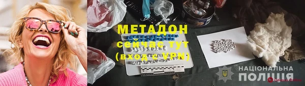 бошки Алзамай