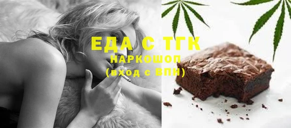 наркотики Рославль