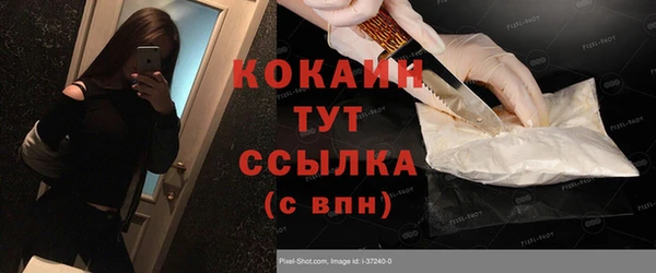 мефедрон VHQ Россошь