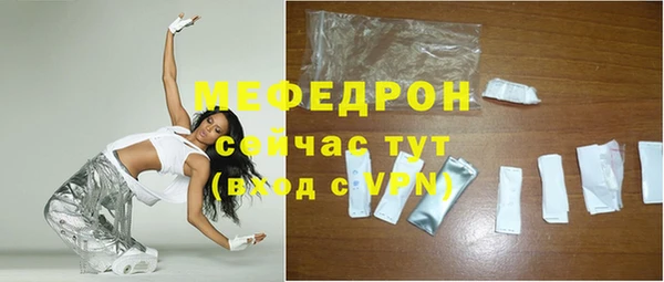 MESCALINE Абаза