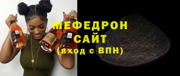 мефедрон VHQ Россошь