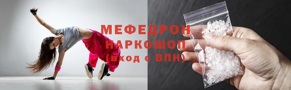 MDMA Абдулино