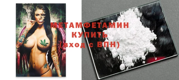 мефедрон VHQ Россошь