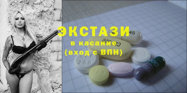 хмурый Алексеевка