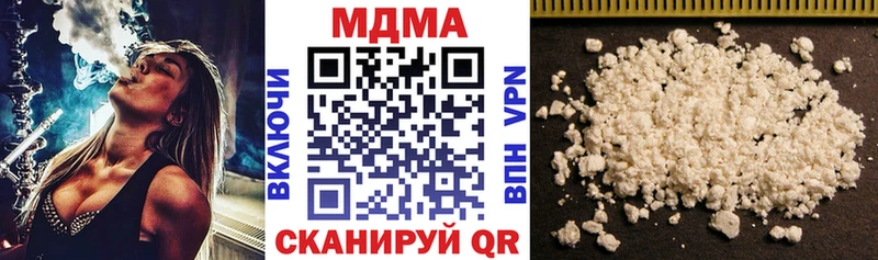 МДМА молли  Алушта 