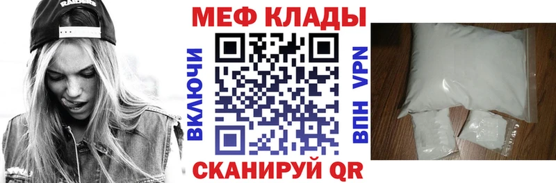 ОМГ ОМГ ТОР  наркошоп  Алушта  МЯУ-МЯУ VHQ 