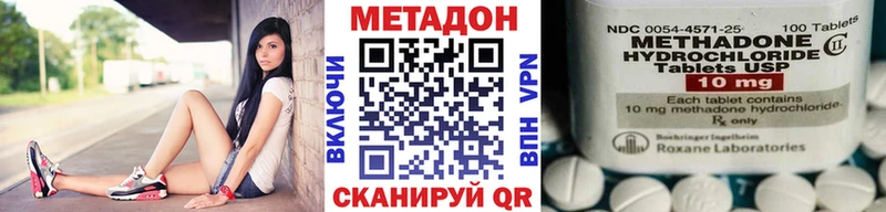 Метадон мёд  hydra маркетплейс  Алушта 