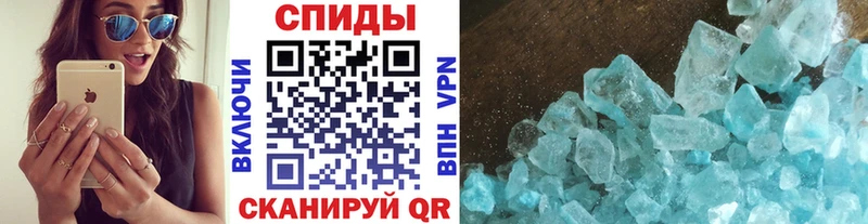 Метамфетамин Декстрометамфетамин 99.9%  цены   Алушта 
