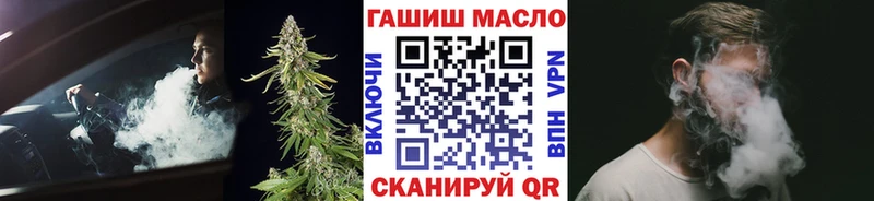 ТГК THC oil  Алушта 